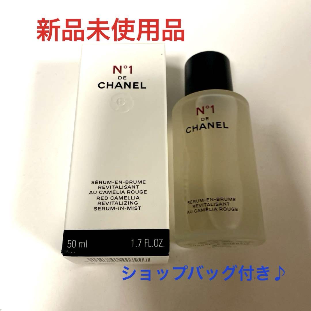 【新品未使用】シャネル セラム ミスト N°1 ドゥ シャネル 新品未使用】セラム ミスト N°1 ドゥ シャネル 美容液 - メルカリ