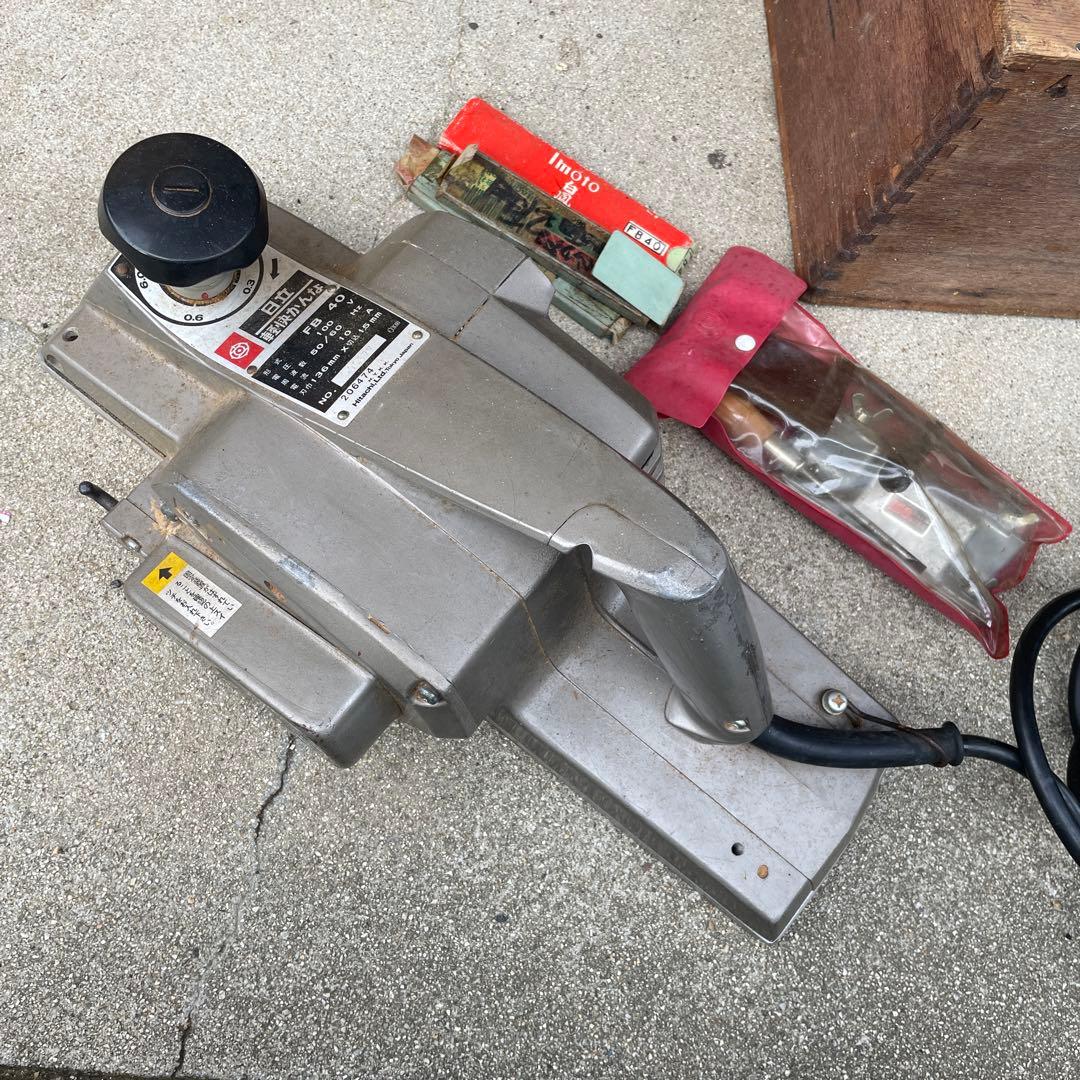 日立 電気かんな FB40