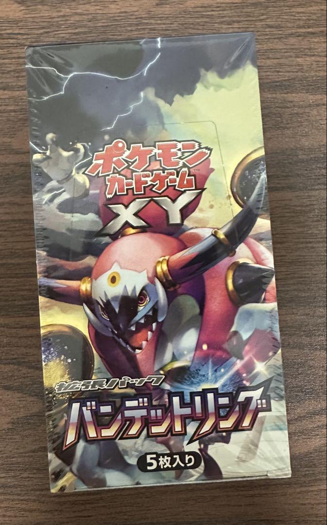 ポケモンカードゲーム XY バンデットリング 未開封BOX - メルカリ