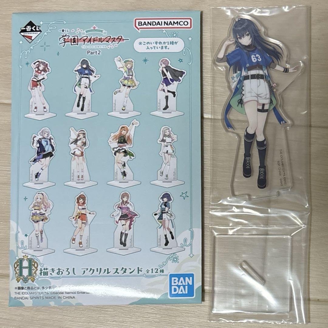 学園アイドルマスター