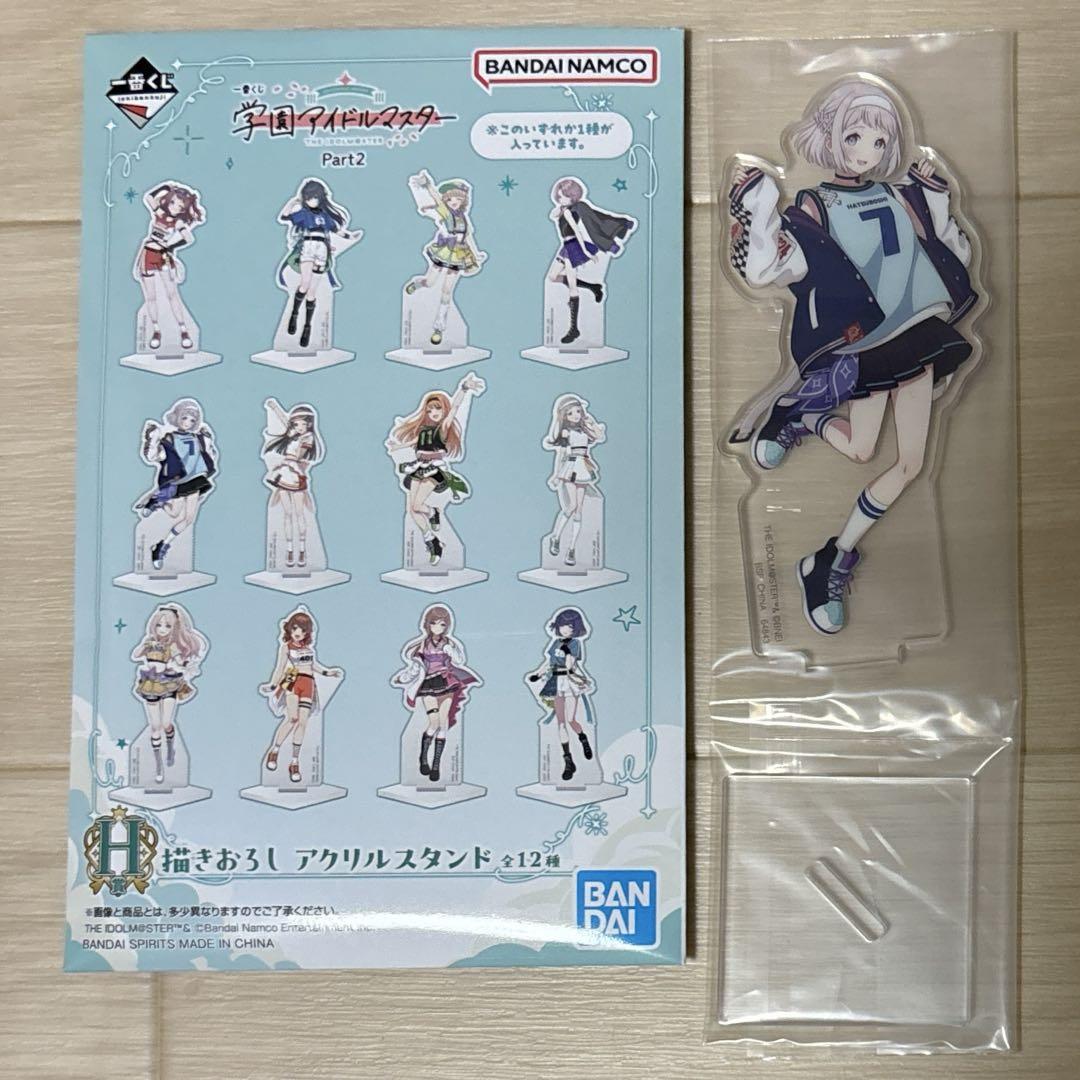 学園アイドルマスター Part2