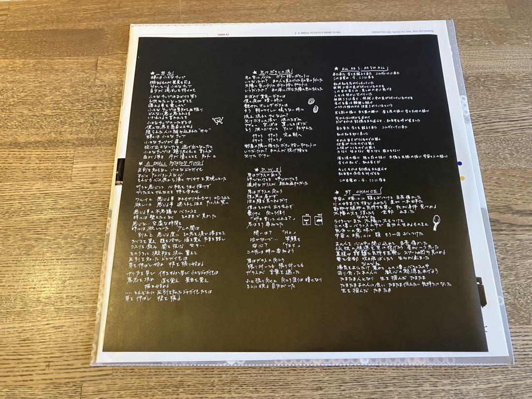 HUSKING BEE / FOUR COLOR PROBLEM レコード
