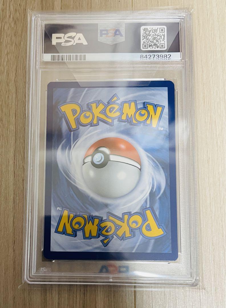 ゴッホピカチュウ　psa10 ポケモンカード　プロモ ポケモン - 【PSA10】ゴッホ ピカチュウ プロモカード 1枚の通販
