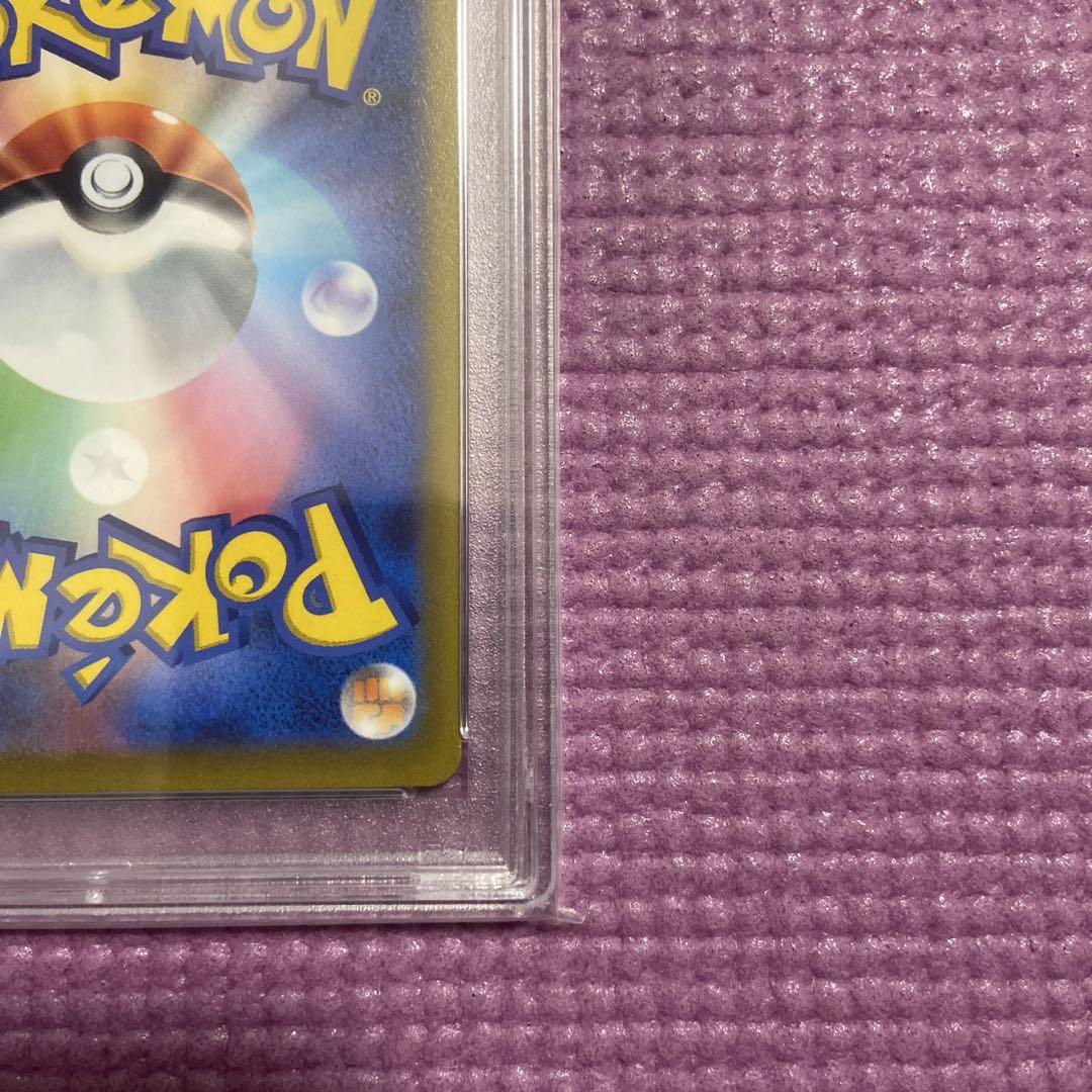ピカチュウex sar PSA10 ポケモンカード