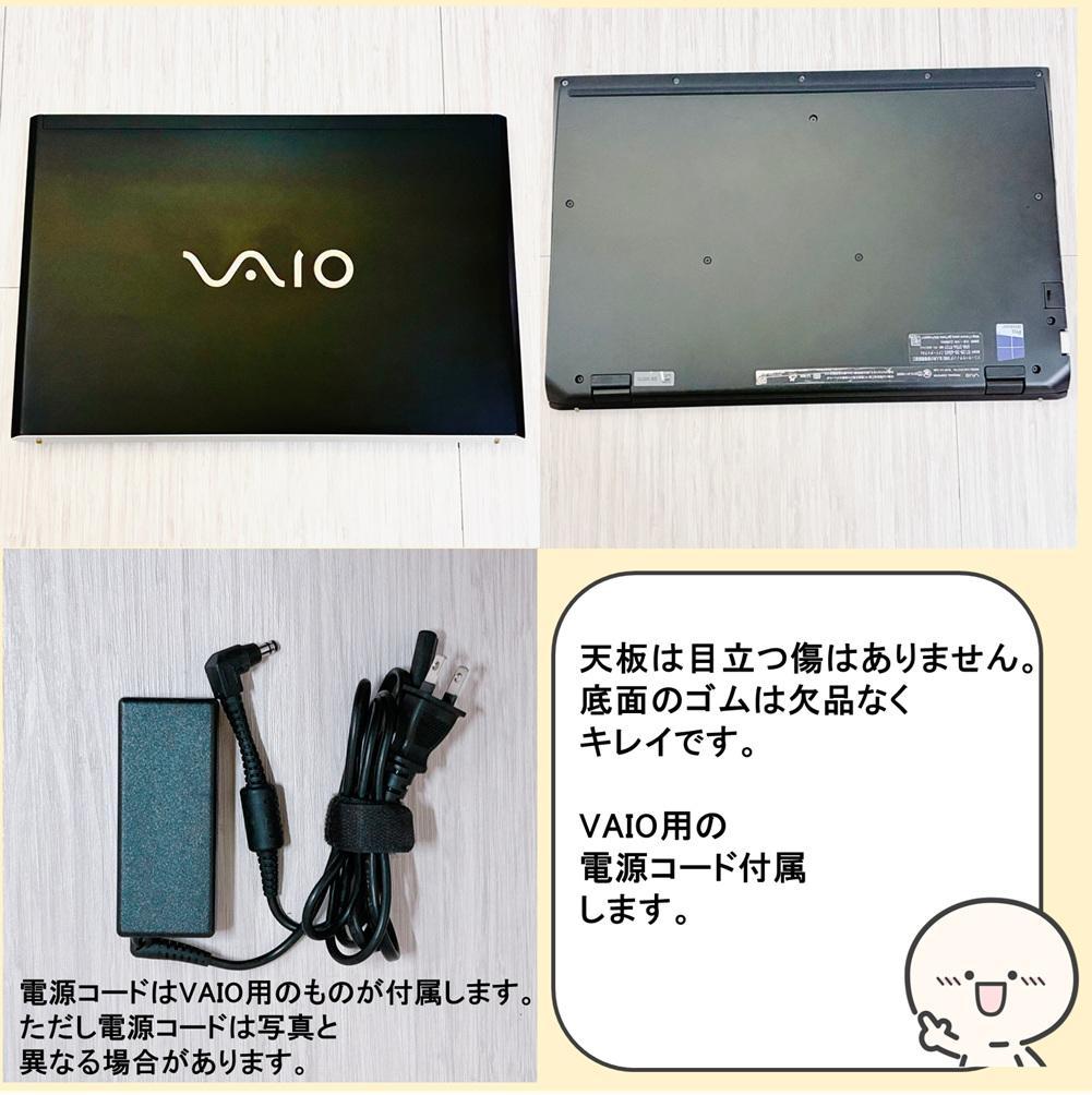 【VAIO】SSD搭載 薄型・軽量・高性能ノートパソコン/カメラつき フルHD VAIO】SSD搭載 薄型・軽量・高性能ノートパソコン/カメラつき