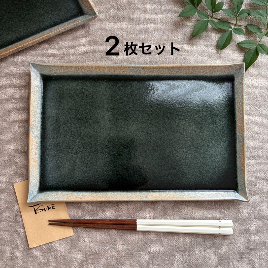 角皿 2枚 プレート ビードロ 長方形 田中恒子さん フラットプレート