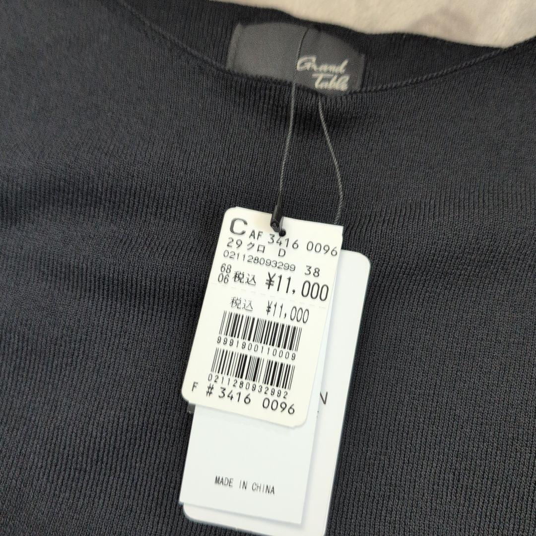 新品未使用　グランターブル　サマーニット　半袖