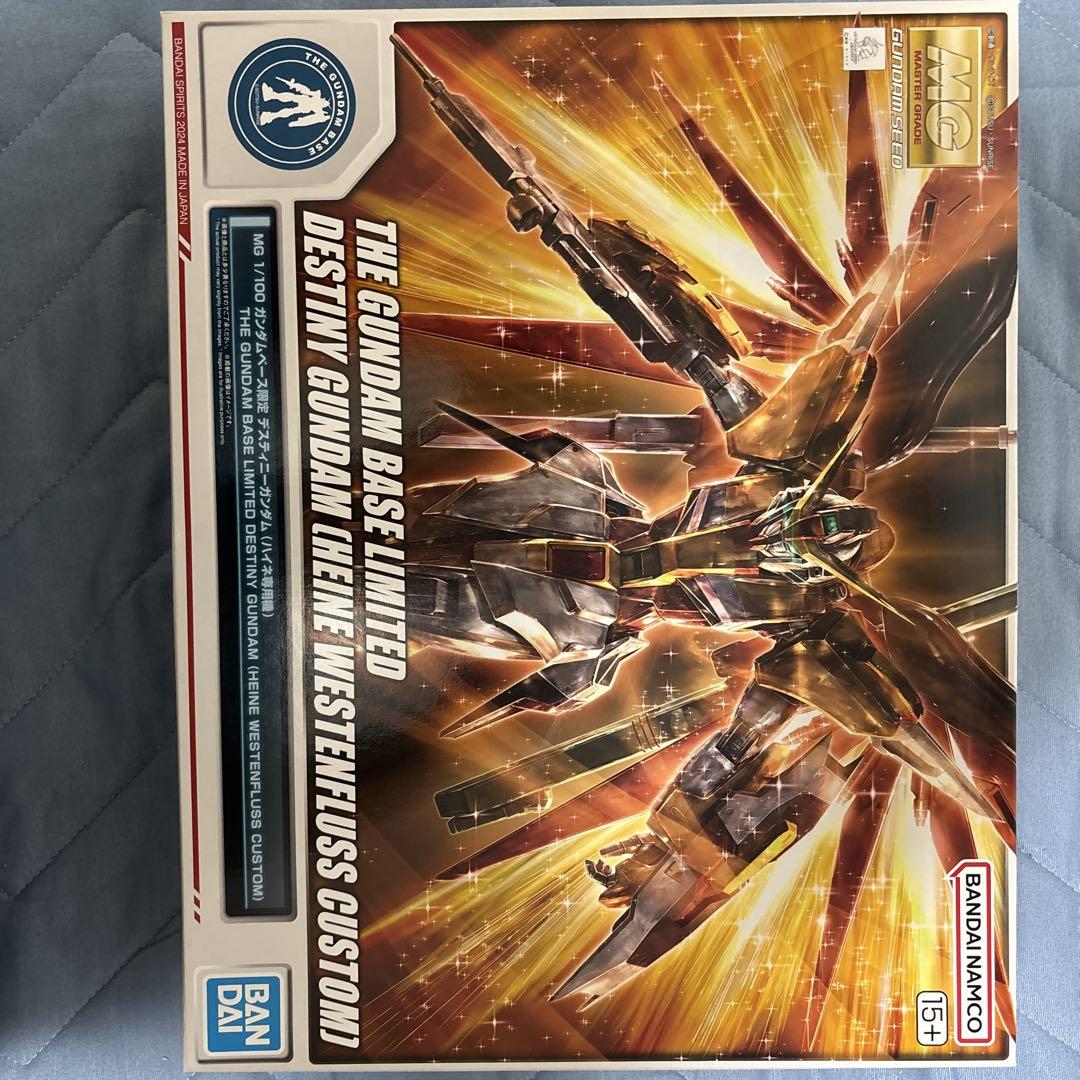 ガンプラMG ガンダムベース限定　デスティニーガンダムハイネ専用機