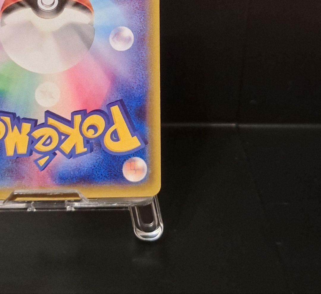 ポケキュン ぽけきゅん シェイミEX 212/XY-P (13)
