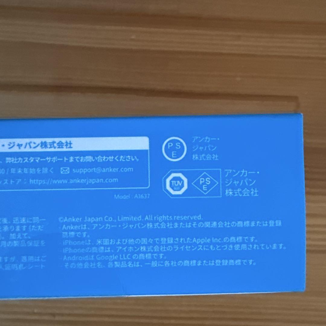 【特価】Anker Power Bank 10000mAh USB-C