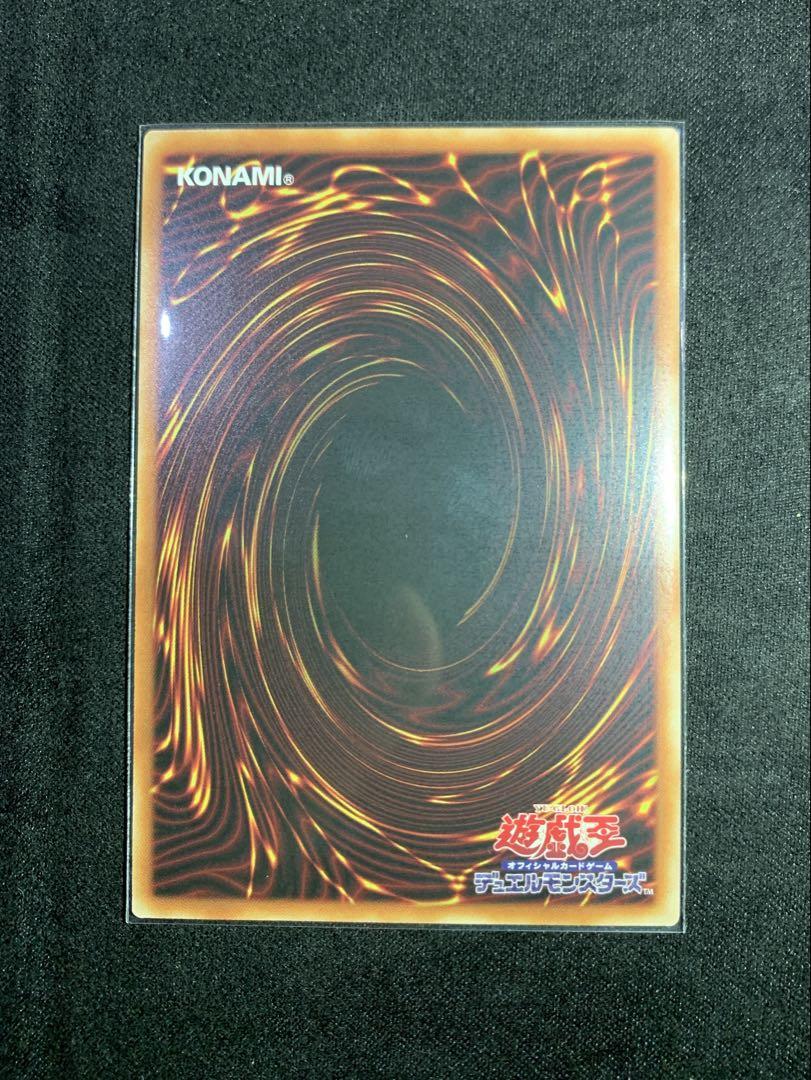 遊戯王 星辰砲手ファイメナ プリズマティック