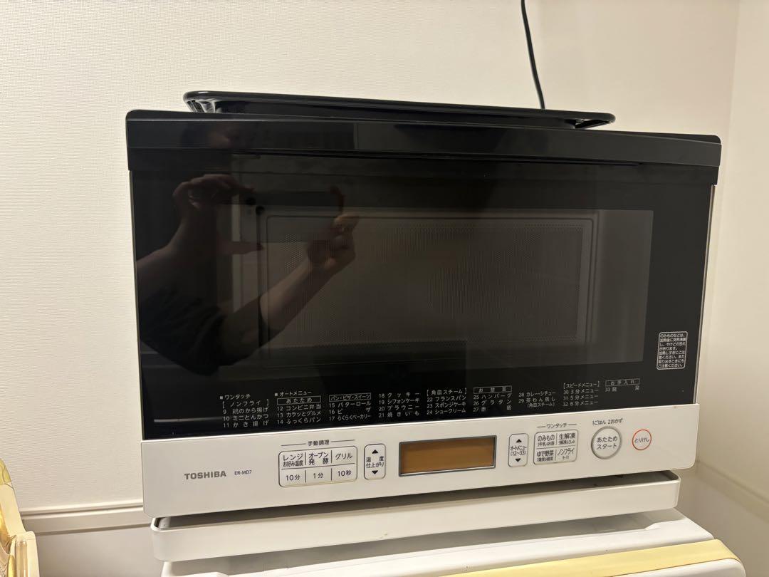 超美品 東芝 電子レンジ TOSHIBA ER-MD7(W)