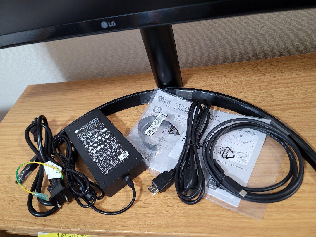 たーぼー　LG ウルトラワイドゲーミングモニター 34WR55QC-B