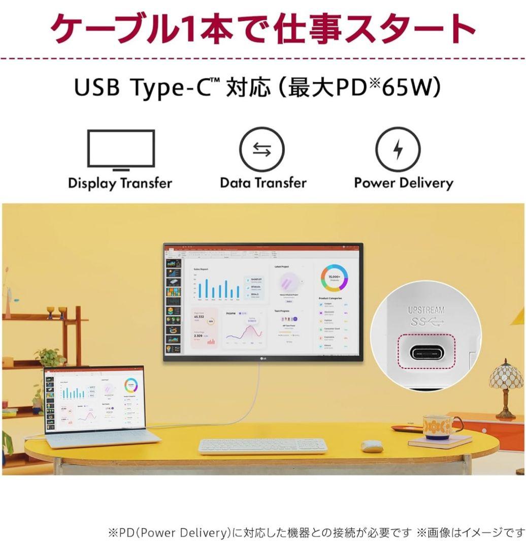 たーぼー　LG ウルトラワイドゲーミングモニター 34WR55QC-B