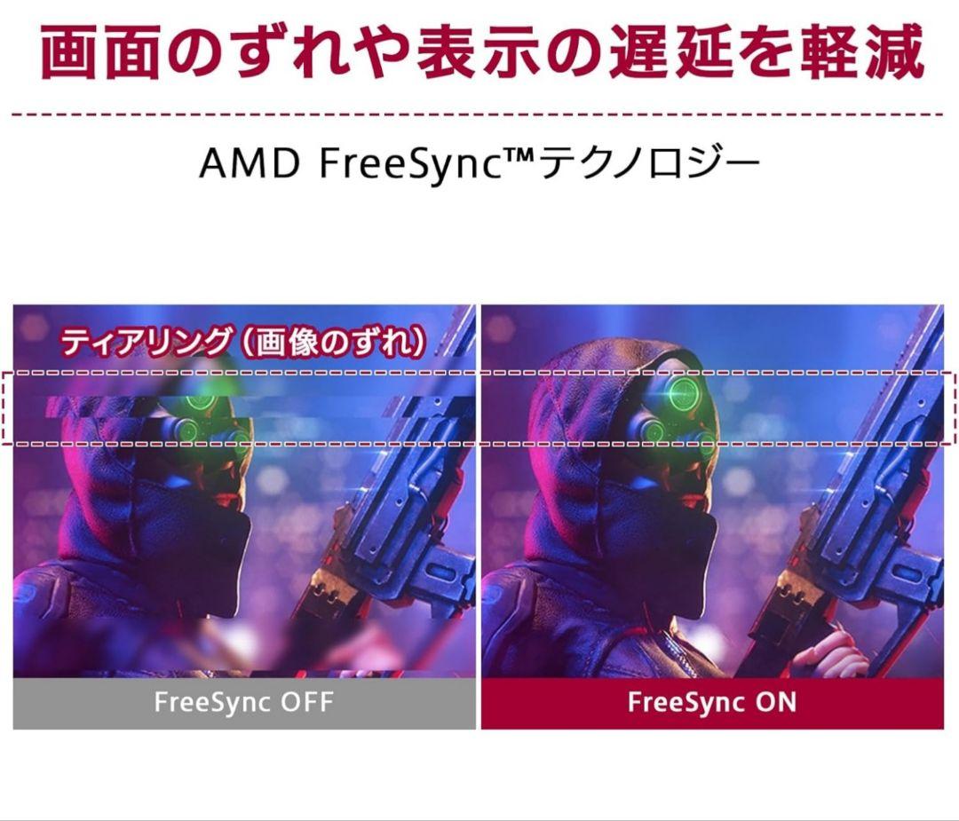 たーぼー　LG ウルトラワイドゲーミングモニター 34WR55QC-B