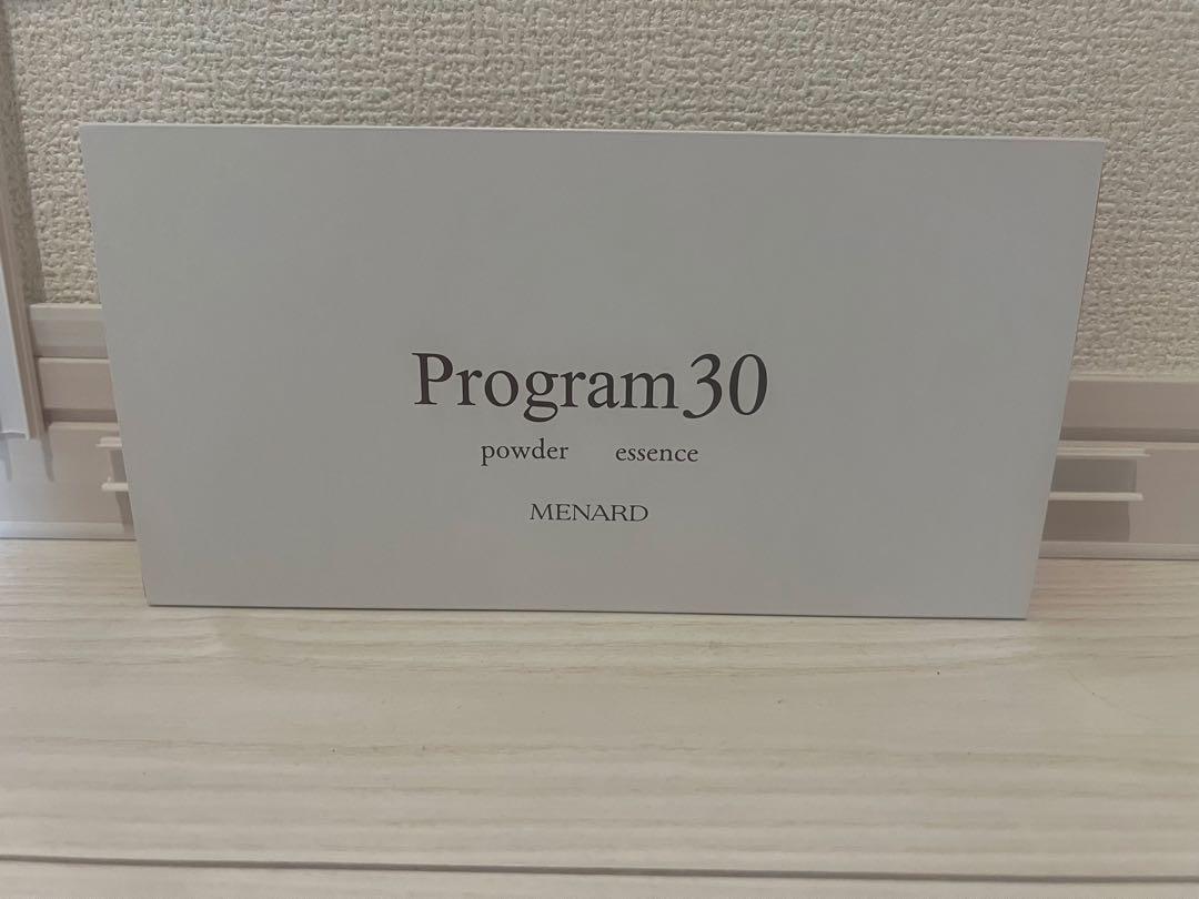 プログラム30