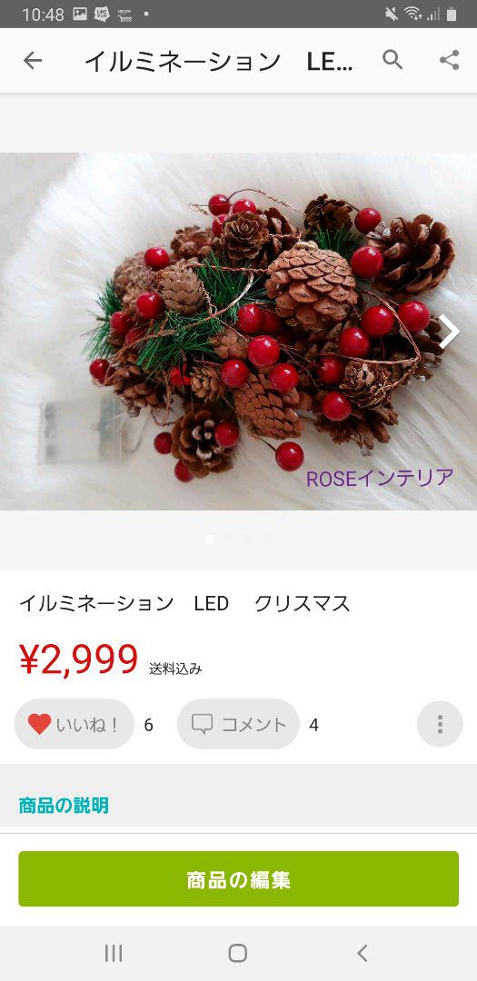 HOT人気 るる様専用 ベッドカバー 玄関マット イルミネーション ウォールクロック eyka2-m14382354682 最安値限定SALE