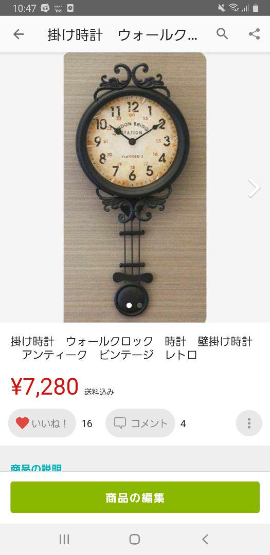 HOT人気 るる様専用 ベッドカバー 玄関マット イルミネーション ウォールクロック eyka2-m14382354682 最安値限定SALE