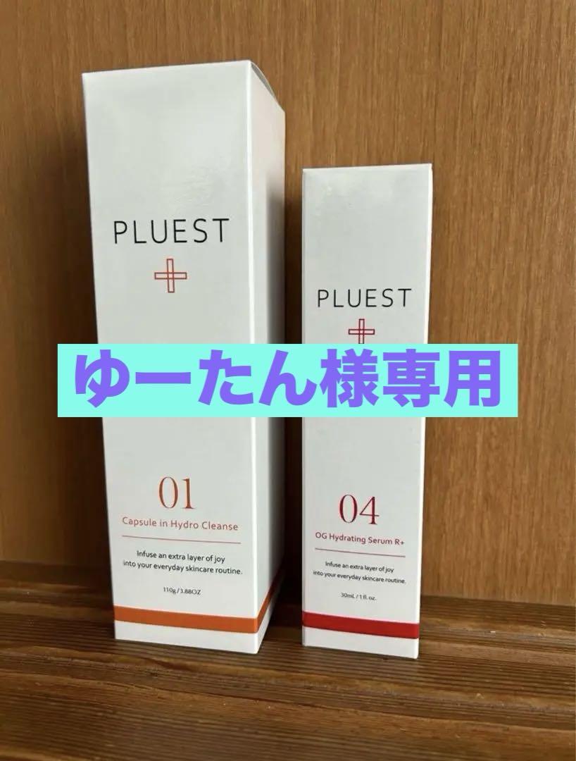 PLUEST クレンジングジェル&セラムセット