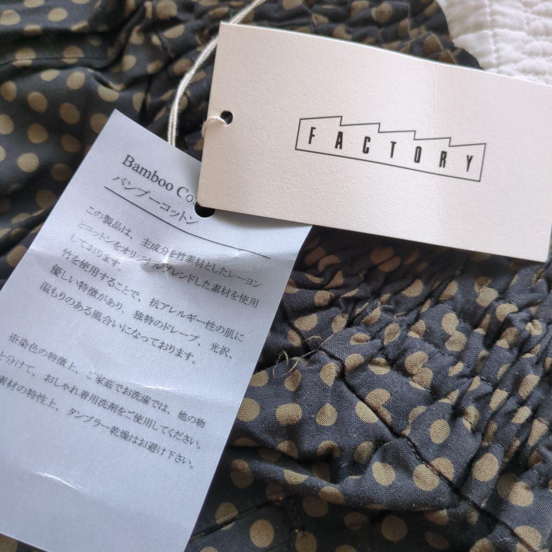 ギャザースカート ドット