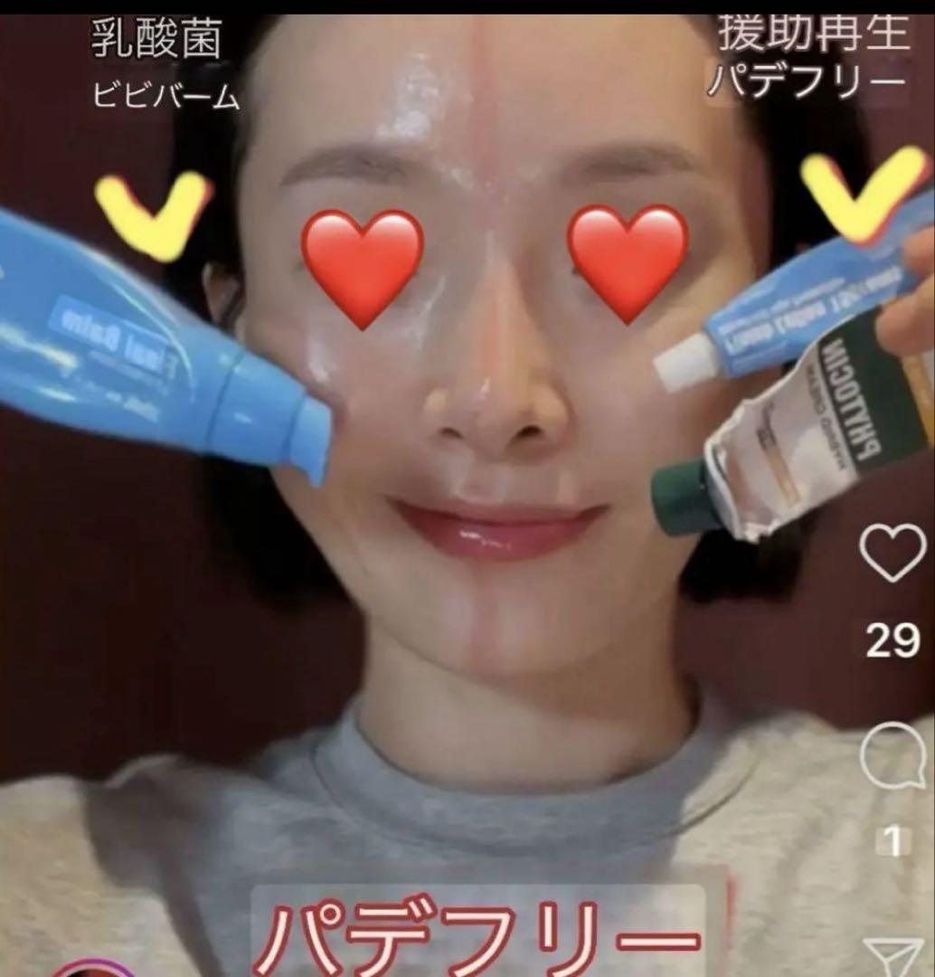 ファイトシンクリーム フィニッシュローション パデフリー SET お試し パデフリーセット (ファイトシン➕フィニッシュローション