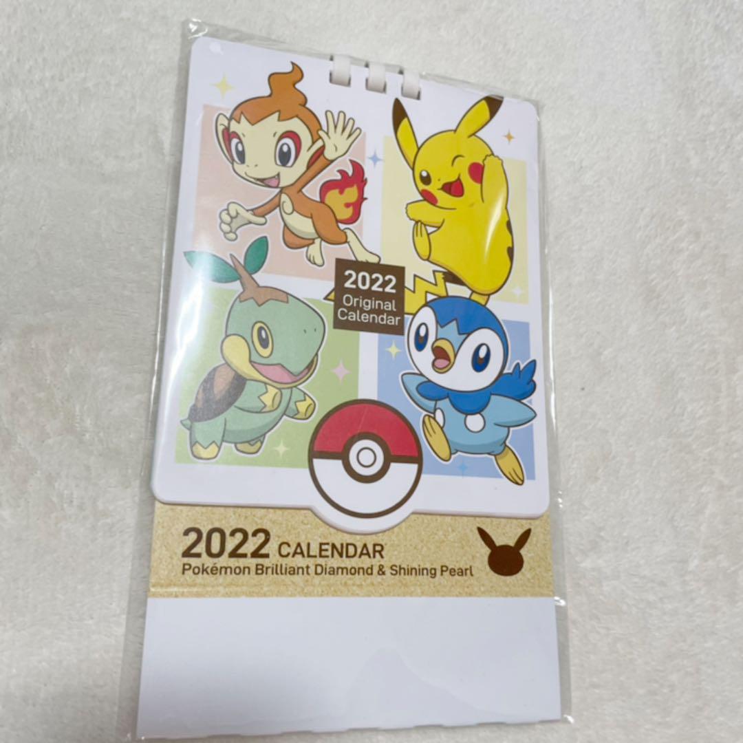 超歓迎 ポケモン22年カレンダーとシール2点 カレンダー スケジュール