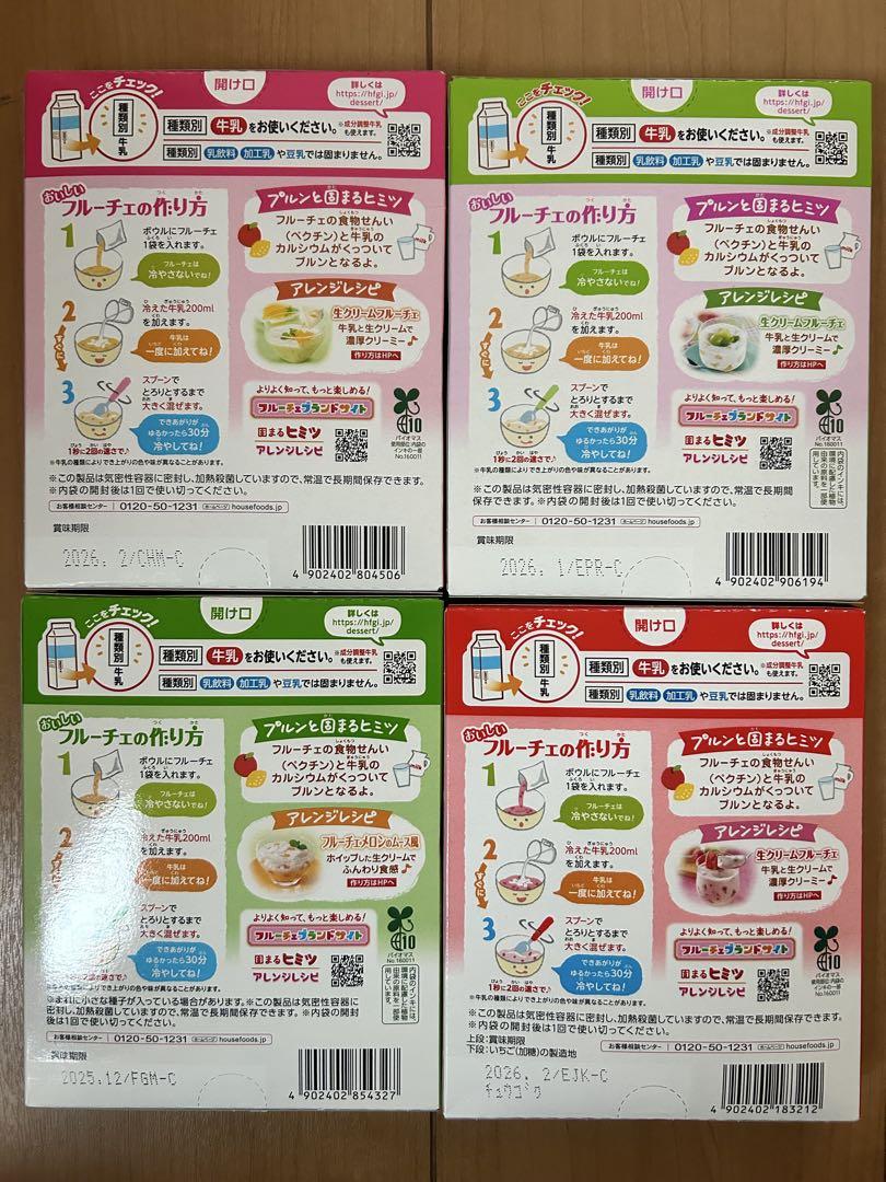 まとめ売り 58品目80点