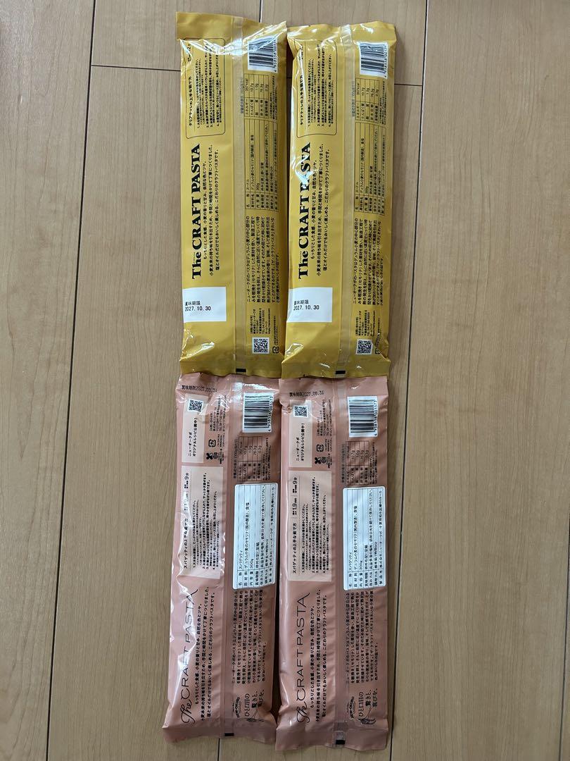 まとめ売り 58品目80点