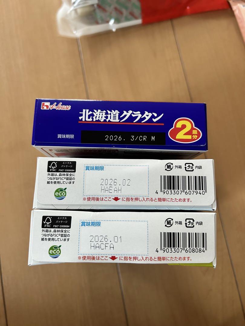 まとめ売り 58品目80点