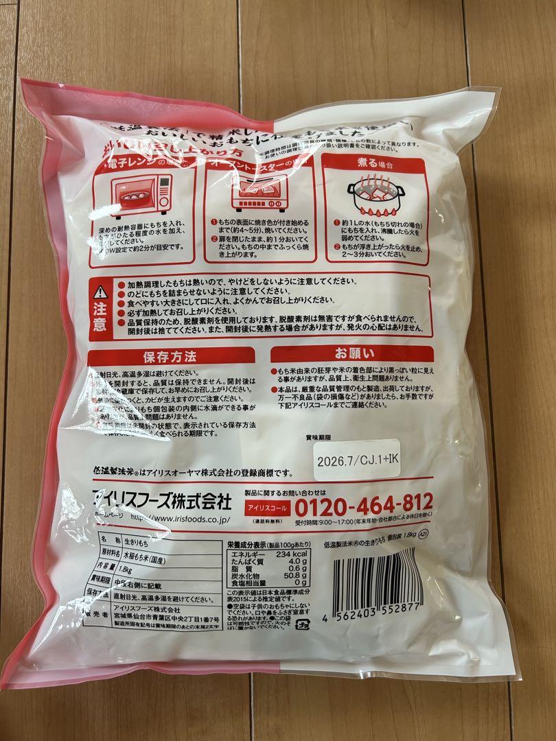 まとめ売り 58品目80点