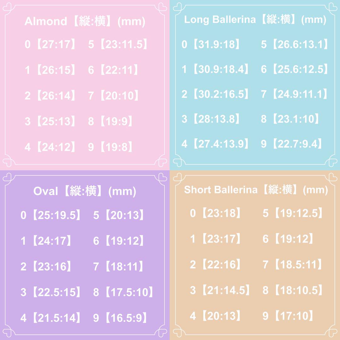 ネイルチップ‪‪︎‬いちごみるく