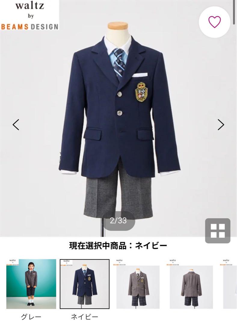 waltz by BEAMS DESIGN フォーマル120 ネイビー 半ズボン