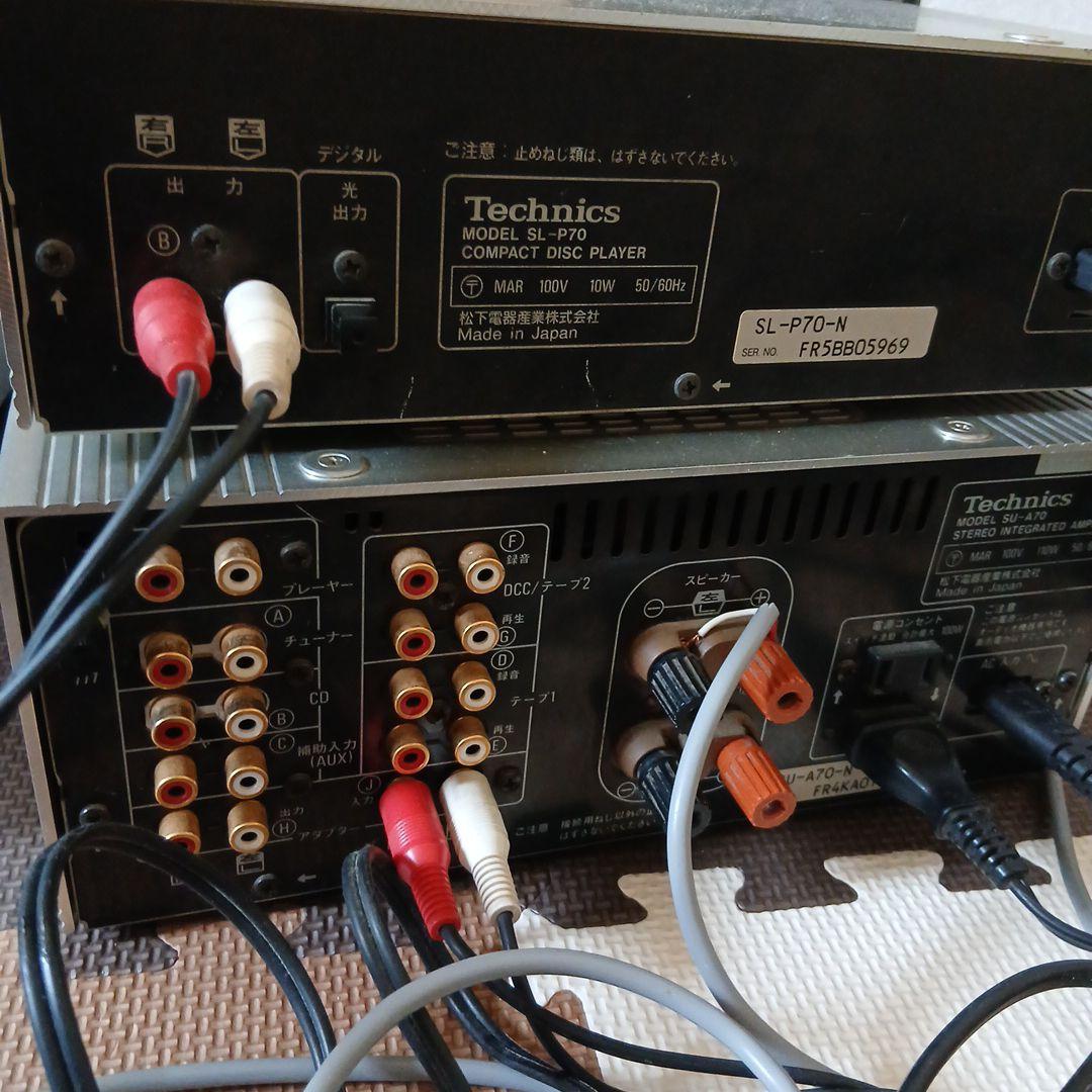 Technics SL-P70 CDプレーヤーとSU-A70アンプとスピーカー Technics SL-P70 CDプレーヤーとSU-A70アンプとスピーカー