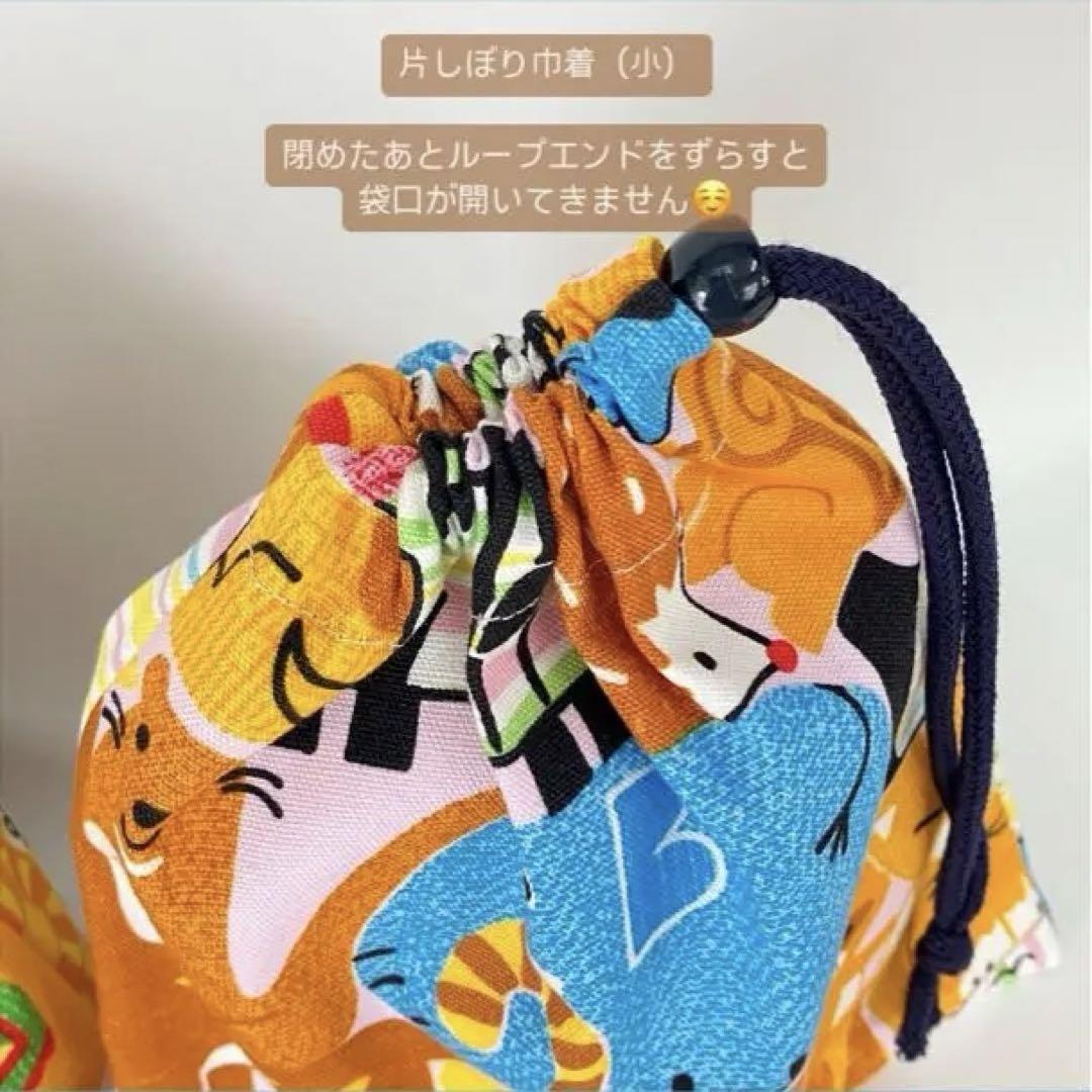 動物パズル ⚪ 大きめレッスンバッグ 5点セット ⚪ 女の子 男の子