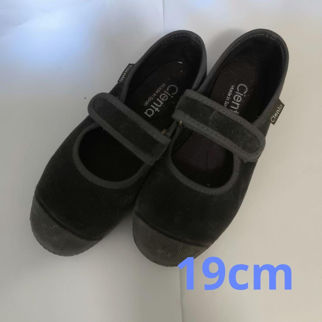 cienta ベロア ワンストラップ シューズ 19cm - メルカリ