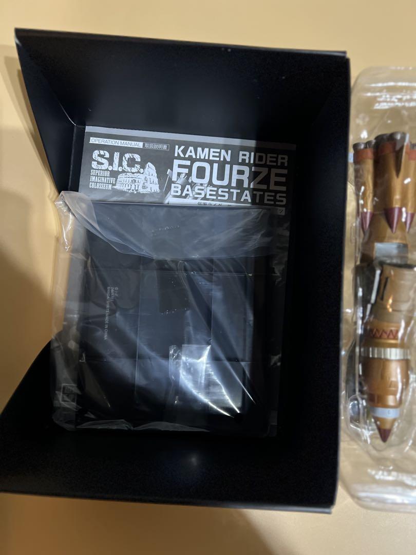 S.I.C. 仮面ライダーフォーゼ ベースステイツ