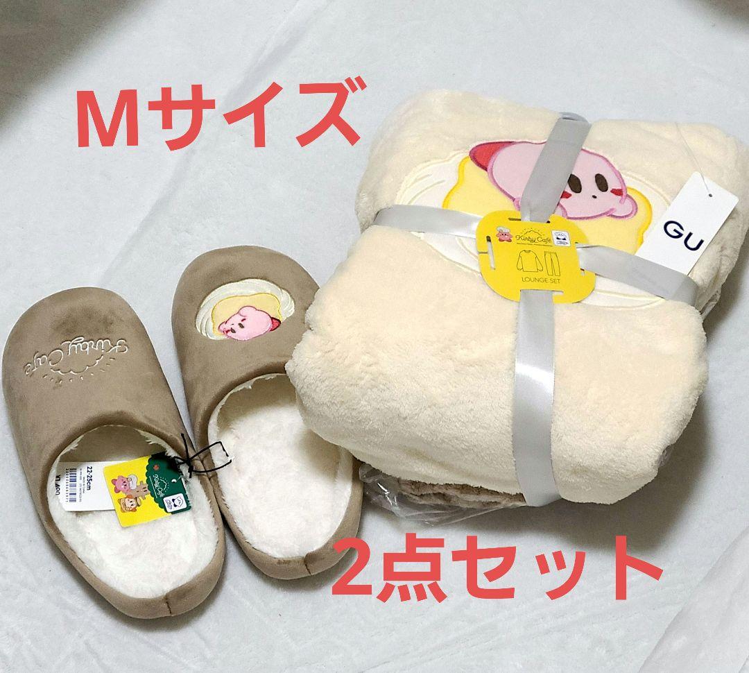 想像を超えての カービィ GU コラボ ルームウェア ルームシューズ M 2点セット ルームウェア - www.tempodebrincar.com.br 想像を超えての カービィ GU コラボ ルームウェア ルームシューズ M 2点セット ルームウェア - www.tempodebrincar.com.br