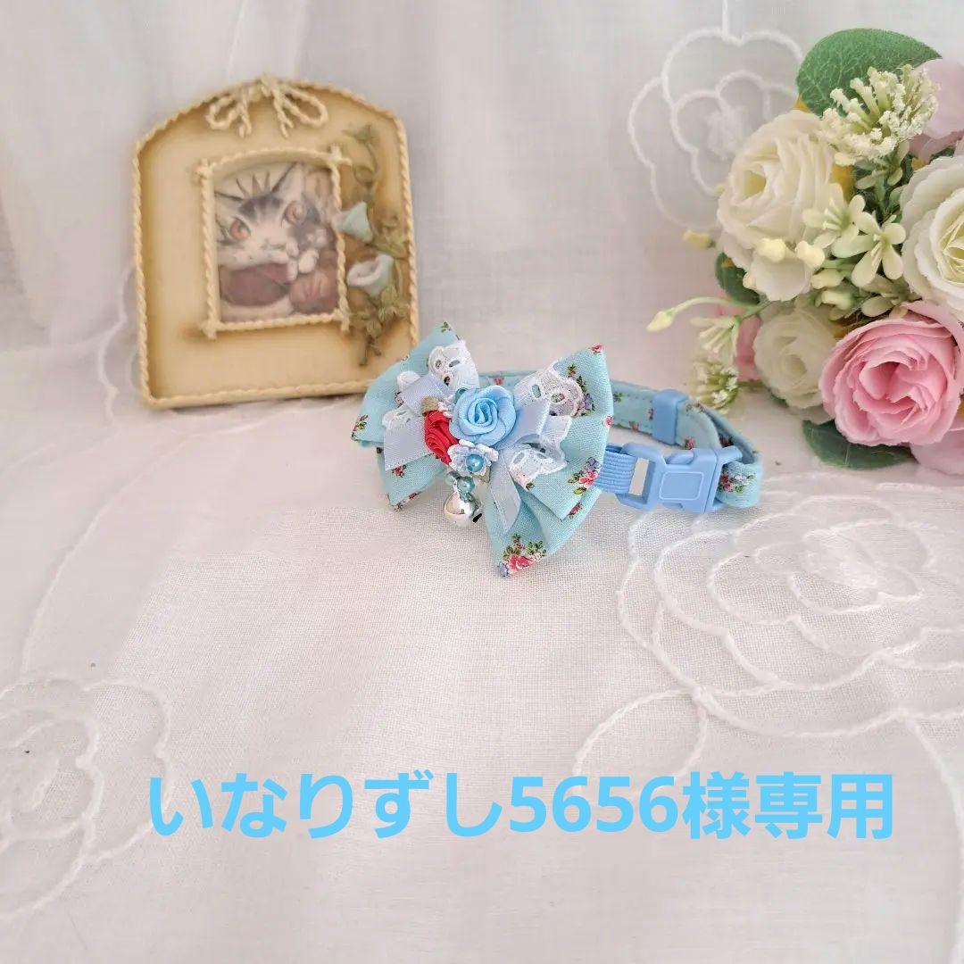 新しい季節 パープルパッチワークフラワー、わんちゃん猫ちゃん用首輪 首輪・ハーネス・迷子札