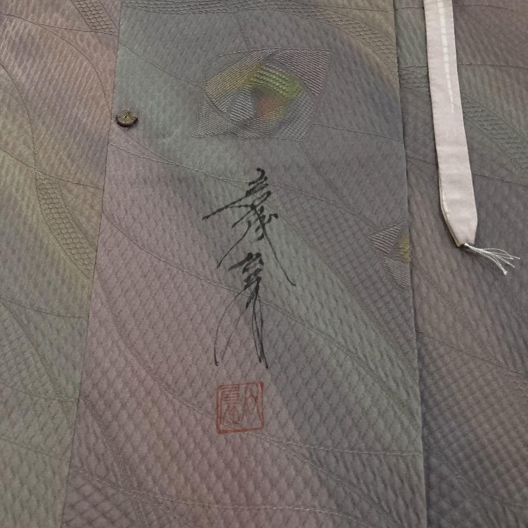 ￼着物