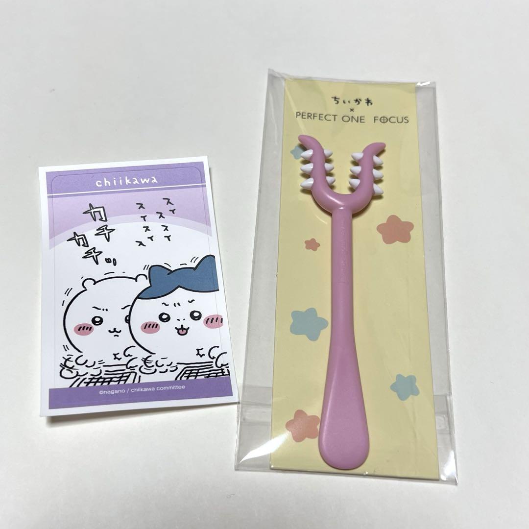 ちいかわ パーフェクトワンフォーカス オリジナルさすまた