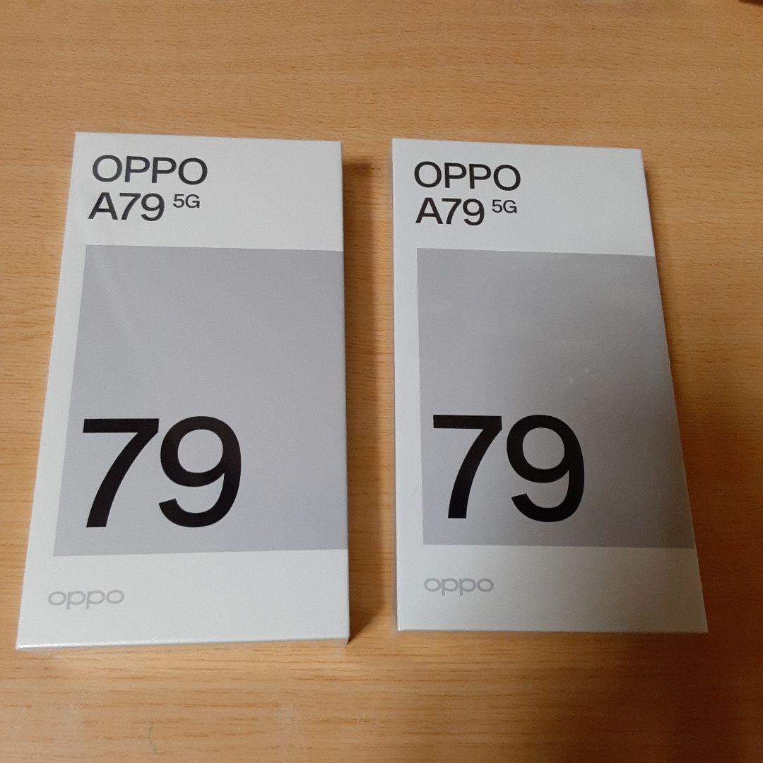 OPPO A79 5G 　2台　　新品未開封品