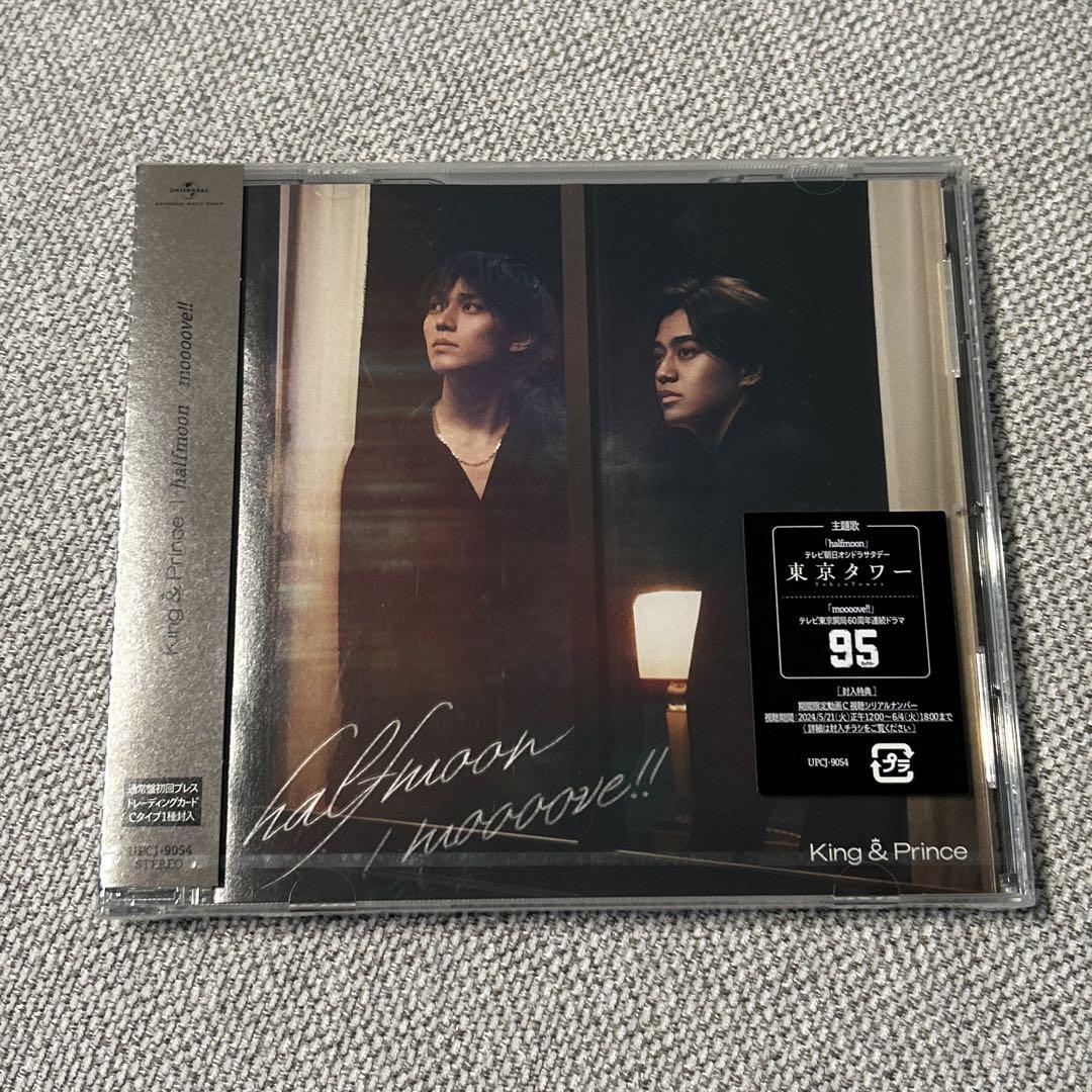 King & Prince 初回盤A,B,通常盤 未開封,used,ジャンク King & Prince(初回限定盤B) 中古CD | ブックオフ公式オンライン