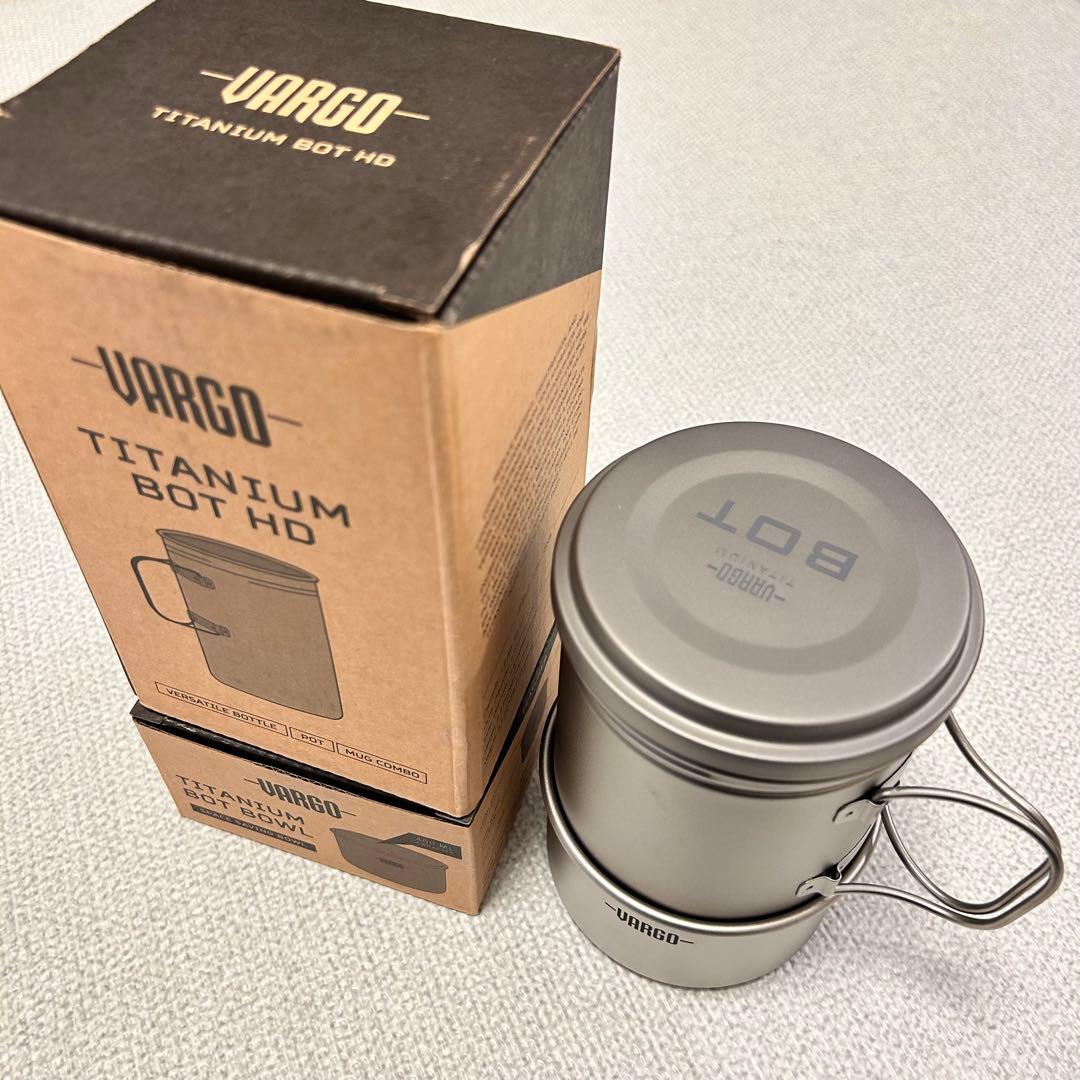 新品　チタン製　Vargo BOT HDとBOT BOWLのセット