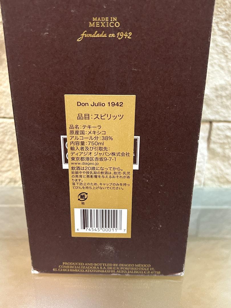 DonJulio ドンフリオ 1942 TEQUILA テキーラ 未開栓