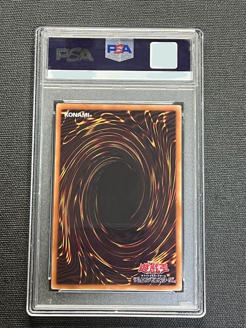 遊戯王 ブラックローズドラゴン 20thシークレット psa10 最終値下げ