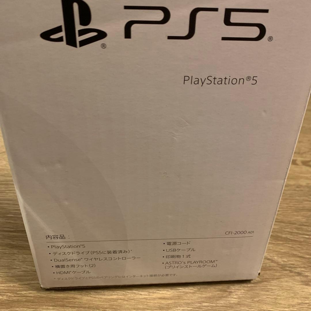 本体 コントローラー付SONY