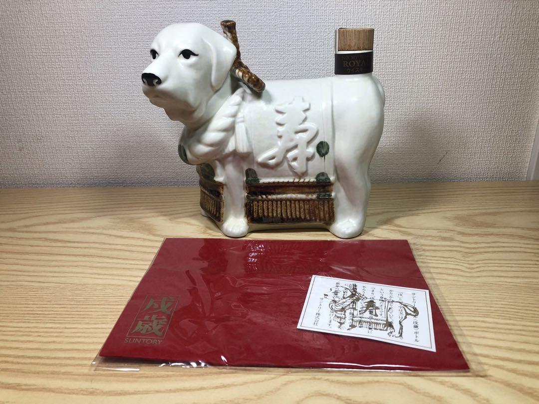 サントリー ローヤル 戌歳 陶器ボトル 未開封 箱付き 600ml 43%