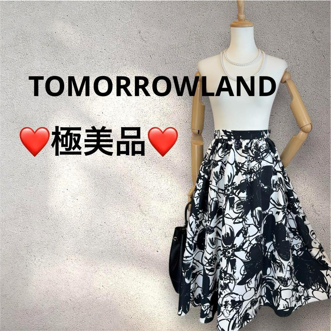 ❤️極美品❤️ TOMORROWLAND フラワー柄フレアスカート