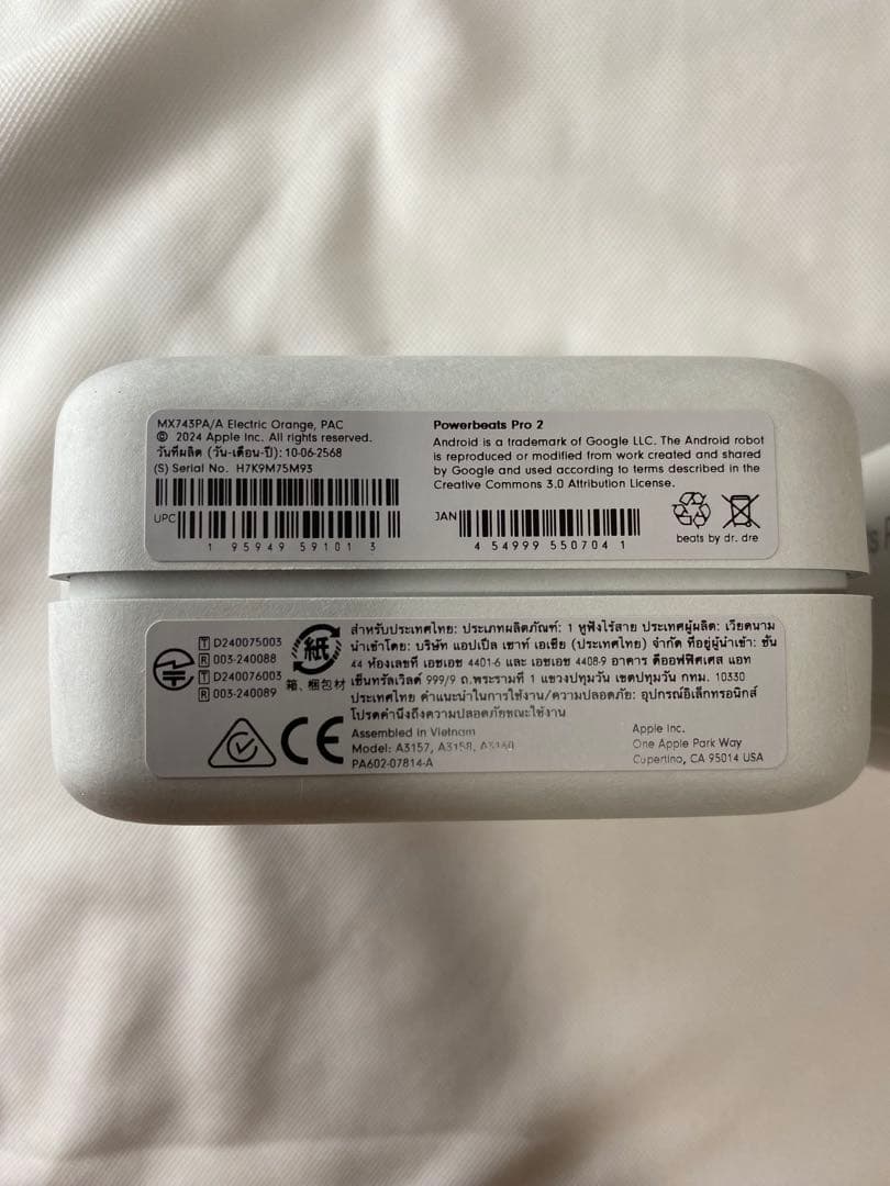 Powerbeats Pro2ハイパフォーマンスイヤフォン 2台