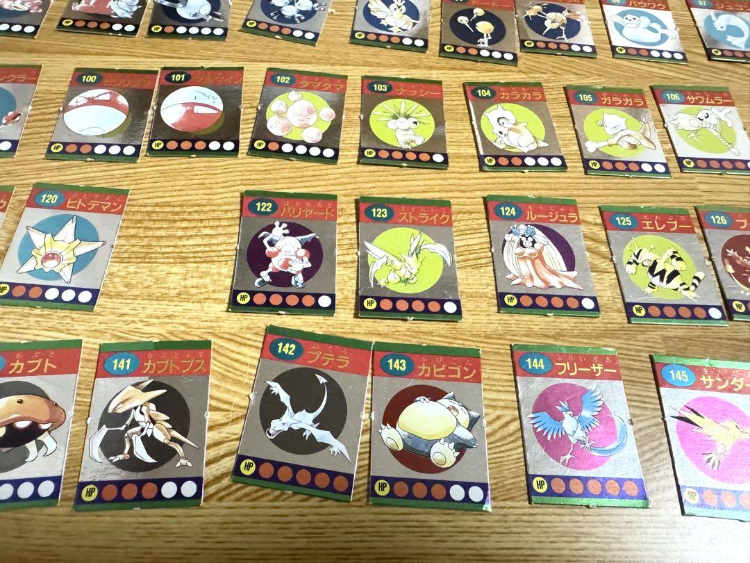 【特別セール品】 初期 希少】ポケモン ぎんピカひみつカード まとめ売り 147種類 ポケモンカードゲーム